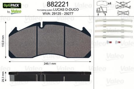 Колодки гальмівні 249,1x110.9x29,3 Valeo 882221 (фото 1)