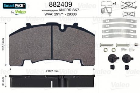 Колодки тормозные 210,2x107,8x30 без поперечной пластины Valeo 882409