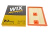 Фильтр воздушный VAG 1.2-1.4 TSI 13- (WIX-FILTERS) WIX FILTERS WA9766 (фото 4)