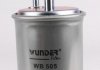 Фільтр паливний WUNDER FILTER WB 505 (фото 2)