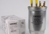 Фильтр топливный WUNDER FILTER WB 651 (фото 1)
