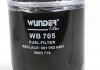 Фільтр паливний WUNDER FILTER WB 705 (фото 2)