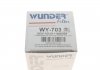 Фильтр масляный WUNDER WUNDER FILTER WY 703 (фото 8)