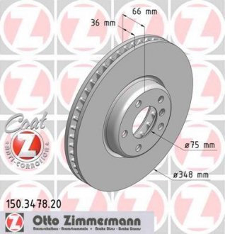 Тормозной диск левый ZIMMERMANN 150347820 (фото 1)