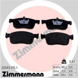 Колодки тормозные ZIMMERMANN 22593.175.1