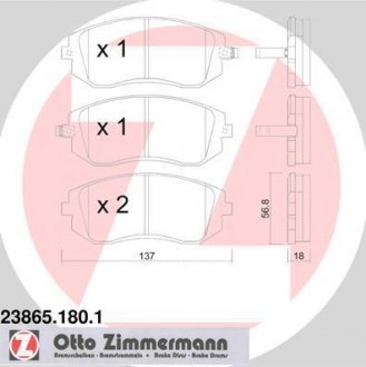 Тормозные колодки перед subaru impreza 15-20/fores ZIMMERMANN 238651801 (фото 1)