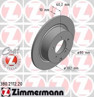 Тормозные диски coat z ZIMMERMANN 380211220 (фото 1)