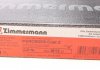 Тормозные диски ZIMMERMANN 400361220 (фото 5)