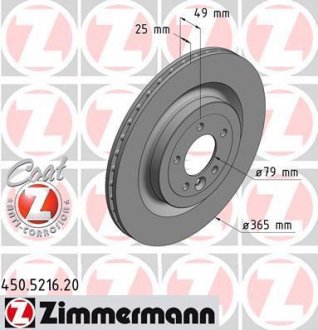 Диск гальмівний Coat Z ZIMMERMANN 450521620
