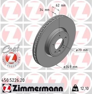 Диск тормозной Coat Z ZIMMERMANN 450522620